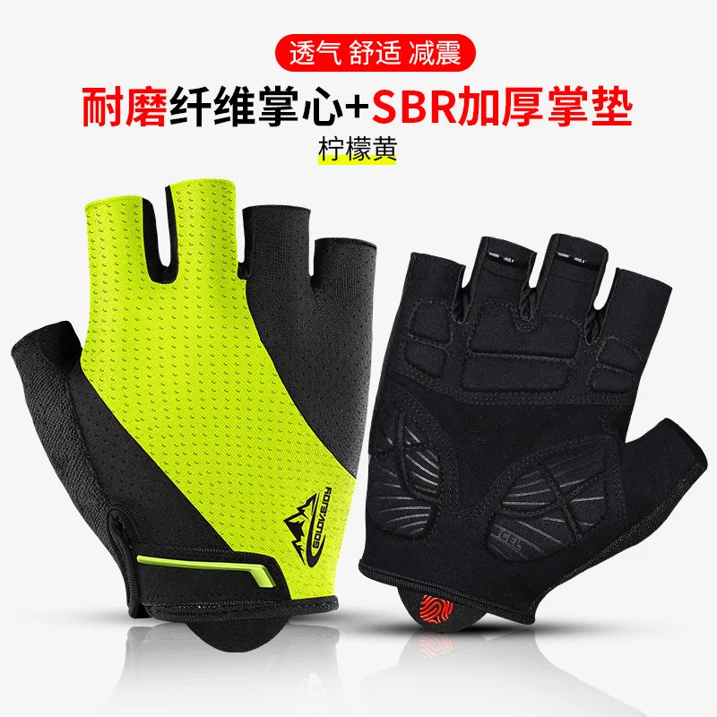 

fingerless gym gloves for the horizontal bar cycling men women SBR shock absorption wiping sweat breathable Patchwork