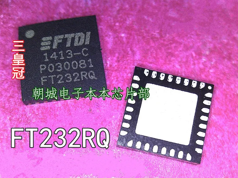 5 шт./лот FTDI FT232RQ QFN