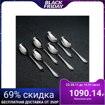 

Set of teaspoons, h = 16 cm, 6 pcs