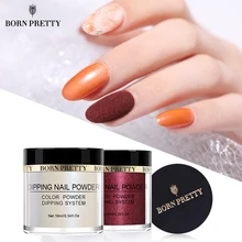 BORN красивое зеркало, погружающийся порошок для ногтей, натуральный сухой жемчужный порошок, пыль, Длительное Действие, украшения для ногтей, блестящие ногти, 10 мл