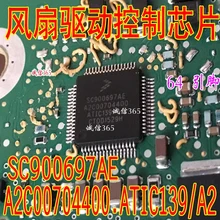 5 шт./лот SC900697AE. A2C00704400. ATIC139/A2