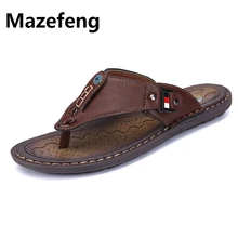 Новинка года; Брендовые мужские шлепанцы; летняя пляжная обувь; мужские вьетнамки; повседневные сандалии высокого качества; кожаные дышащие сандалии без застежки