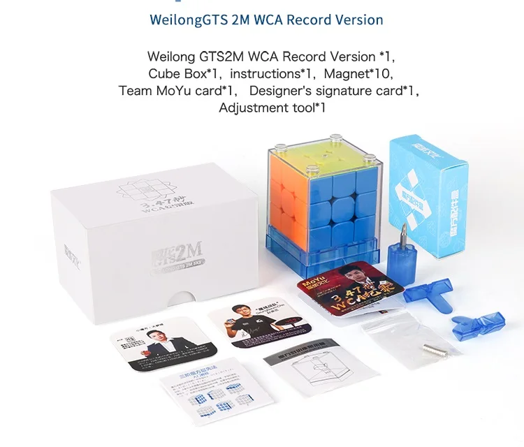 GTS2M WCA color WitEden Super 3x3x5 I Cube Новое поступление MoYu 3x3x3 Weilong GTS2M версия II Магнитная Волшебная пластиковая головоломка скоростной куб детские игрушки - Цвет: GTS2M WCA color