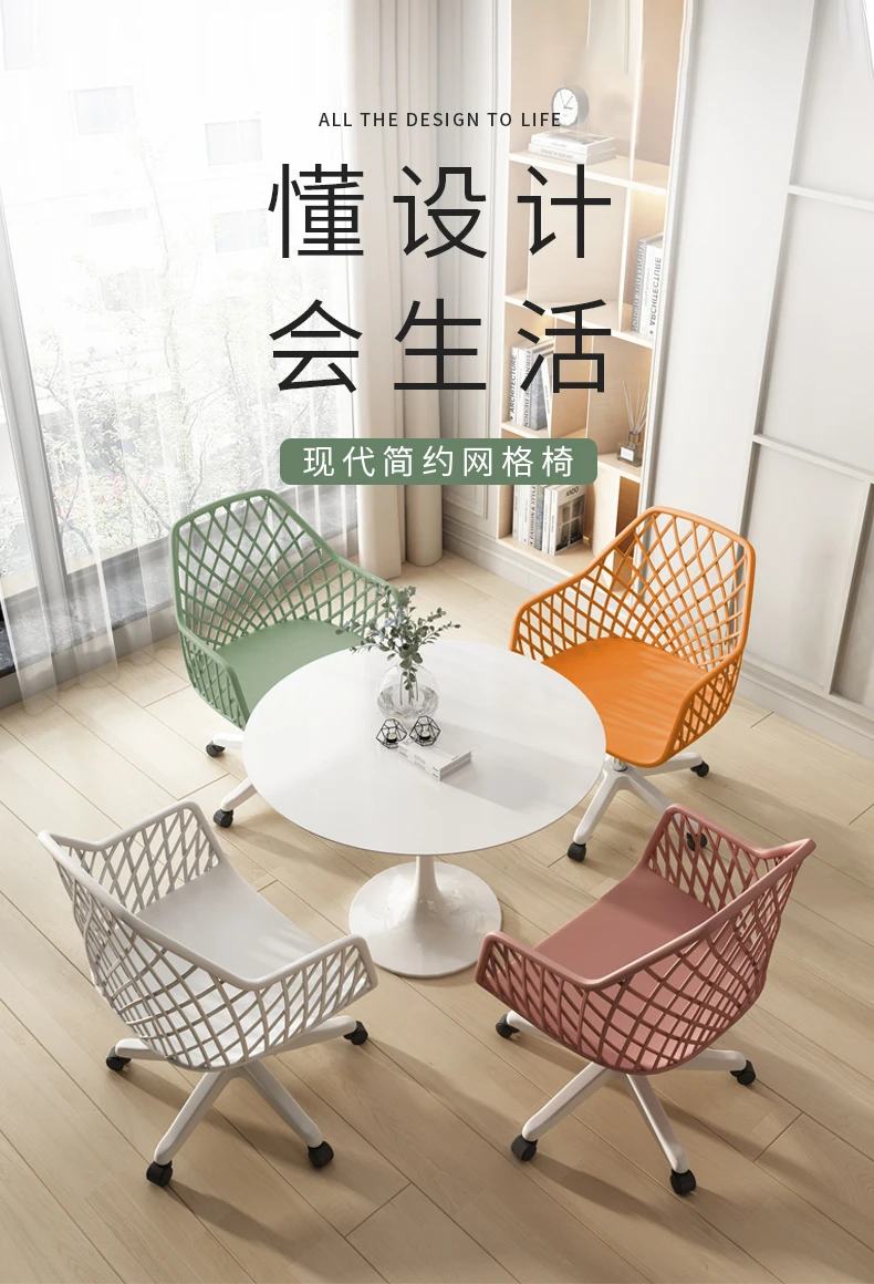 Description Picture 3 of itemCollege Student Dormitory Lift Swivel Office Chairs Home Furniture Front Desk Computer Chair for Bedroom Study Backrest Armchair