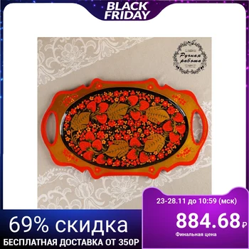 

Tray "Openwork", oval, 40 × 23 cm, khokhloma 3256209