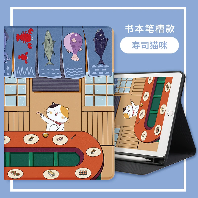 

For new ipad 2017 2018 model,Case with Pencil Holder,Slim Protective Smart Cover for iPad 9.7 Pro 11 10.5 10.2 inch case Funda