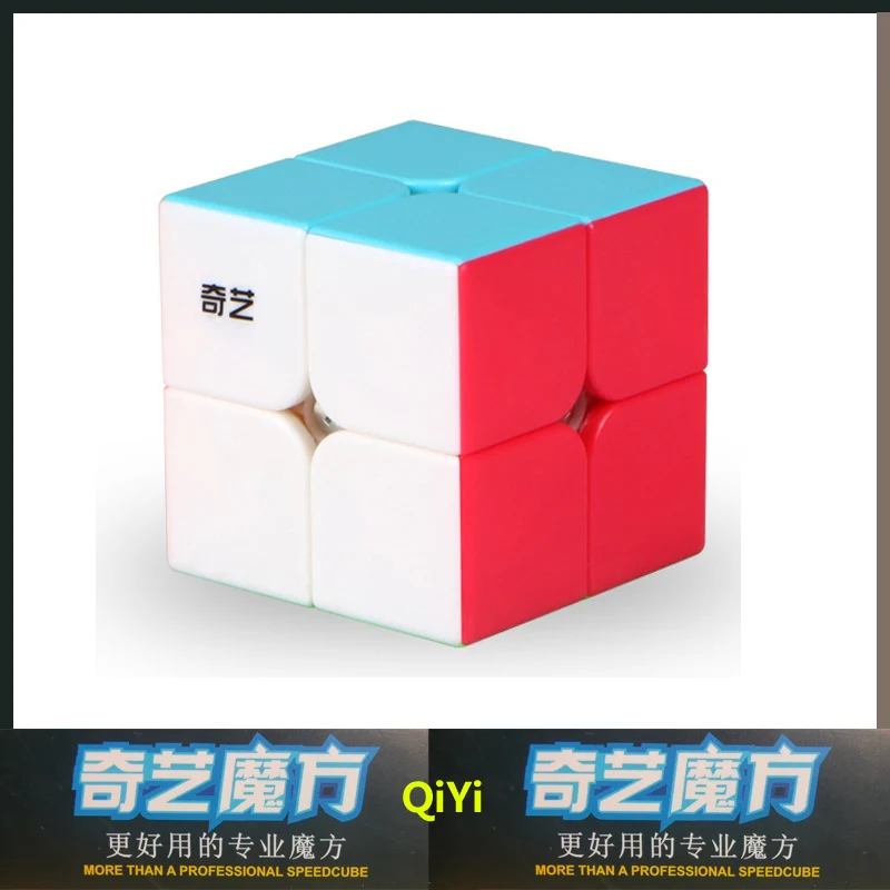 QIYI QIDI 2X2X2 магический скоростной куб Карманный STICKERless Головоломка Куб