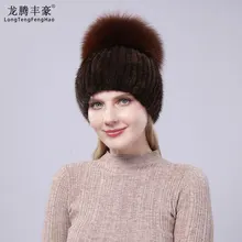 Зимняя женская шапка из натурального меха норки с большим помпоном, модная теплая шапка в полоску, женская шапка из настоящего меха, вязаная норковая шапка