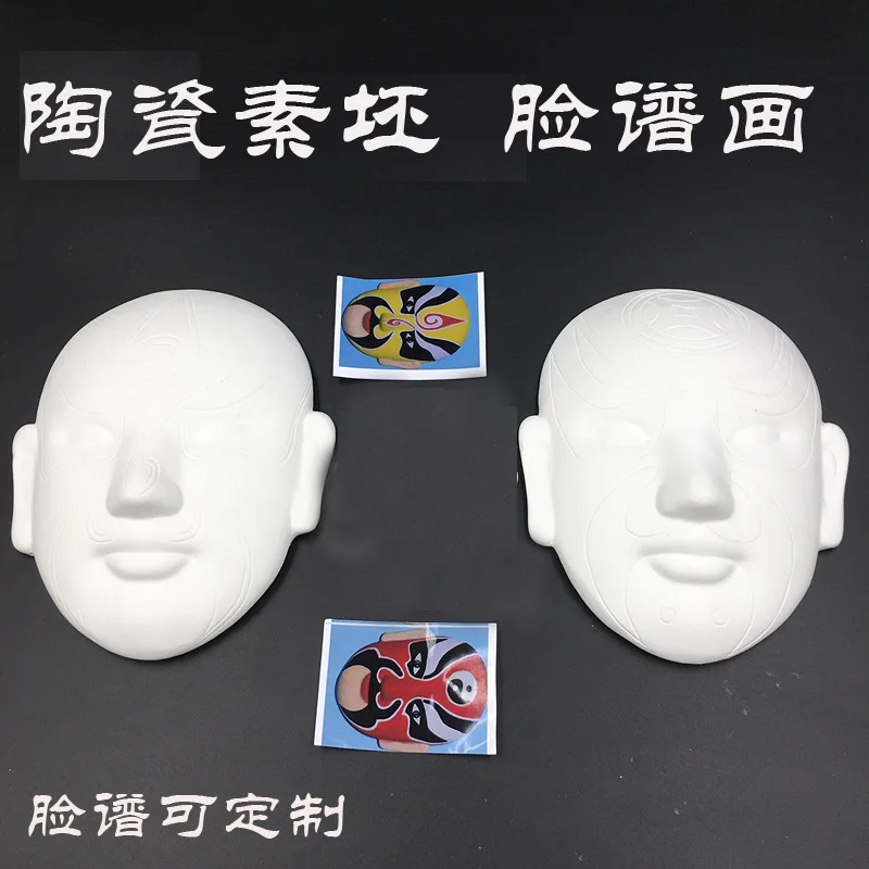 

Ceramic Biscuit | Peking Opera Facial Makeup Plaster Statue Decoration | White Base DIY Mask Painting Taoba Pigment | Hand-Paint