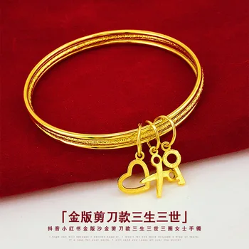 

FASHION GOLD BRACELET 18K JEWELRY FOR WOMEN BIRTHDAY GIFTS TIKTOK CUTE STYLE THREE-LOOP GOLD SCISSORS CHARMS WOMEN'S BRACELET