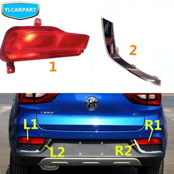 

For MG ZS,Car rear fog light assembly