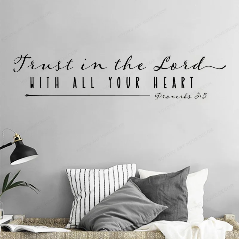 Наклейка на стену Trust in the Lord с надписью with all your heart | Дом и сад