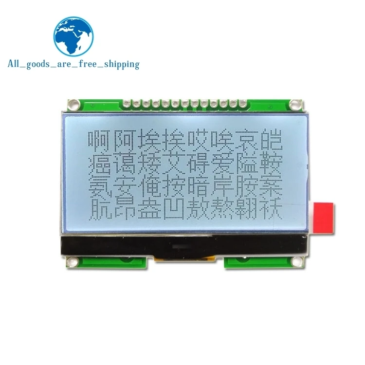 Завеса ЖК-дисплей 12864 12864-06D, 12864, ЖК-дисплей модуль, COG, с китайским шрифт, матричный светодиодный экран, SPI интерфейс