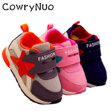 Стелька 11,5-15,5 см; Новинка; для маленьких детей; сетчатая спортивная обувь; модные кроссовки