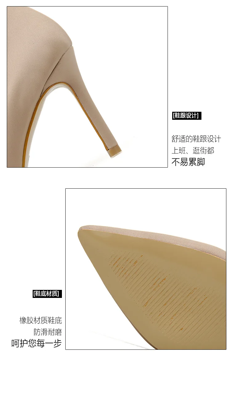 描述9