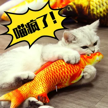 

Cat Toy Fish Catnip Fish Cat Teaser Molar Toy Pet Plush Model Pillow Laser Tease Cat Supplies