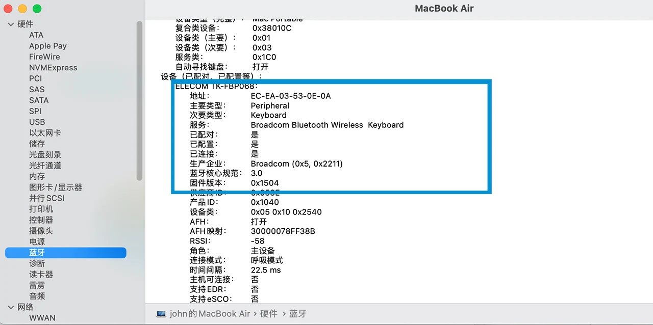 日本宜丽客ElECOM无线蓝牙键盘博通3.0可充电超薄0.36mm兼容IPAD AIR 1 2 9.7 model tk-fbp068isv4 Wireless bluetooth Keyboard Cover For iPad 9.7