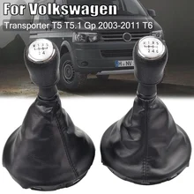 Dla VW Volkswagen Transporter T5 T5.1 T6 Gp 2003-2011 gałka dźwigni zmiany biegów skórzana osłona buta samochodu 5 6 prędkości