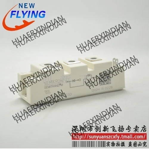 

Brand new original SKM100GAR12V/12T4
