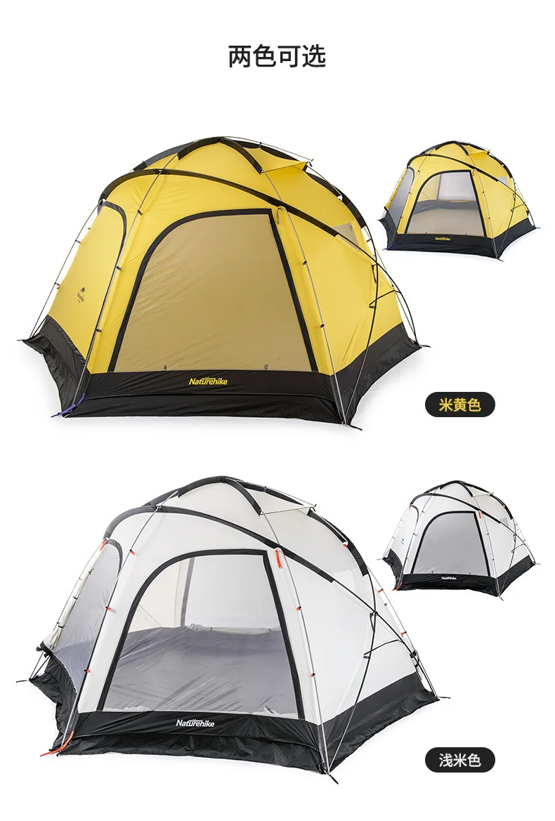 Naturehike Outdoor Hexagonal Tent Cloud Burst Shelter Camping ...