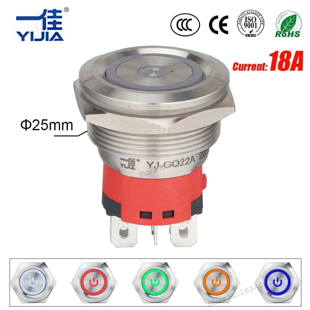 Металлический кнопочный переключатель 25 мм кольцо питания светодиодный
