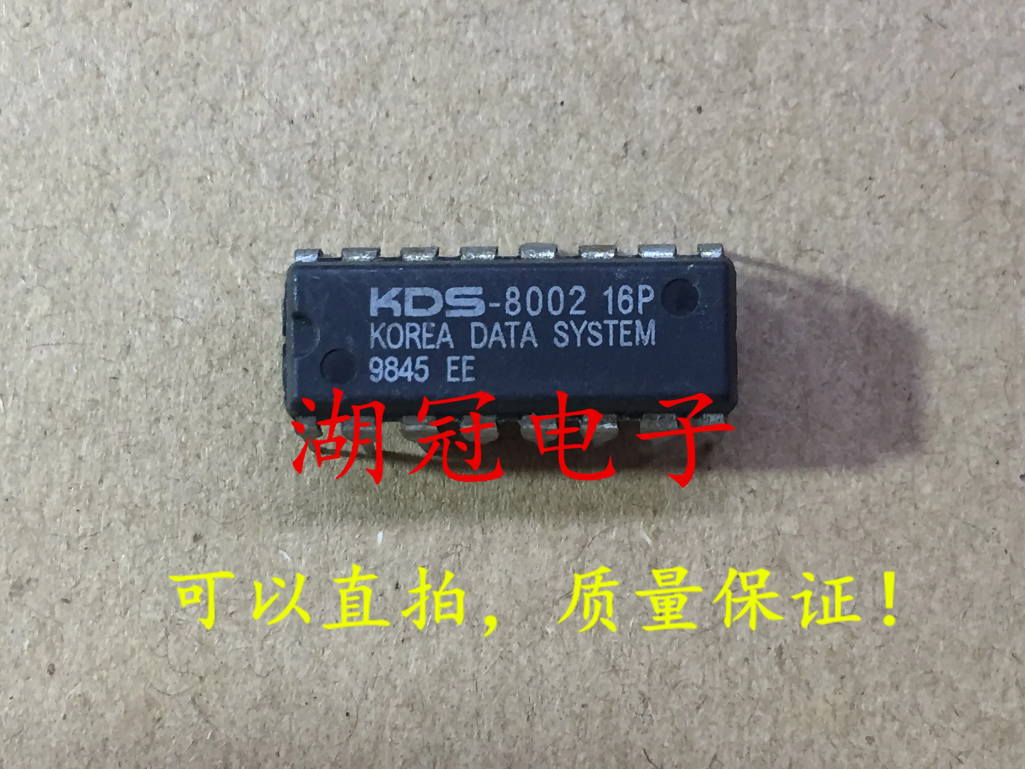 

5pcs/lot KDS-8002 16P DIP