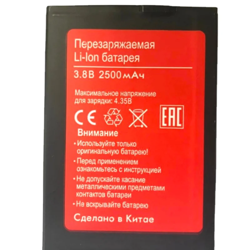 New Original Battery 2500mah Replacement Li-ion Backup for Oukitel U7 Pro BQ BQS-5505 Amsterdam / BRAVIS A551 Atlas Mobile Phone | Мобильные