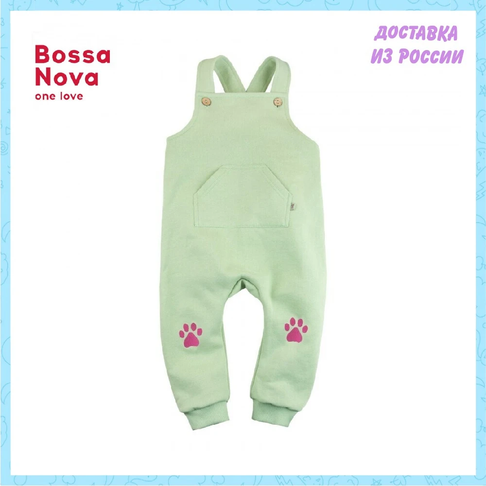 Полукомбинезон для девочки 'Китти' BOSSA NOVA 507Б-462з | Мать и ребенок
