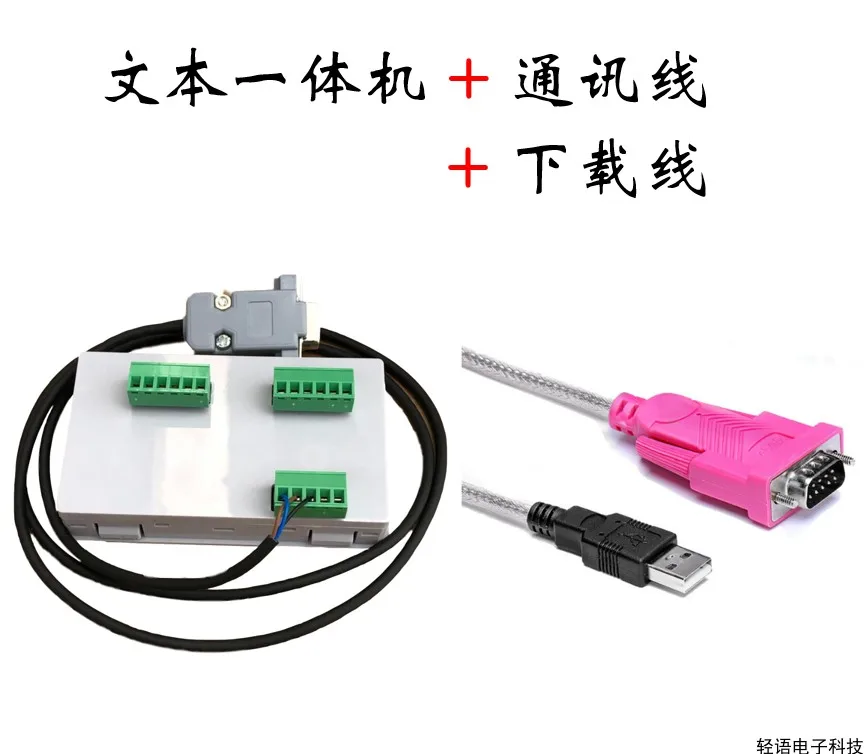 ߱ PLC   , ο  ؽƮ ÷, 10MT ġ ũ ÷ ȭ, OP320