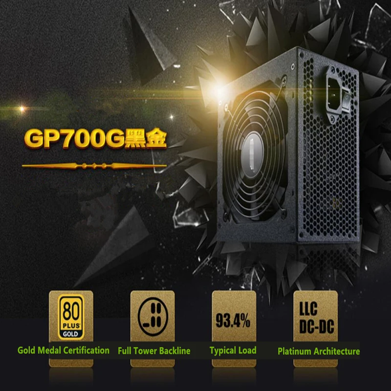 ПК PSU для Segotep GTX980Ti 2080 широкая тишина 80 плюс золотая медаль 600 Вт источник питания GP700G