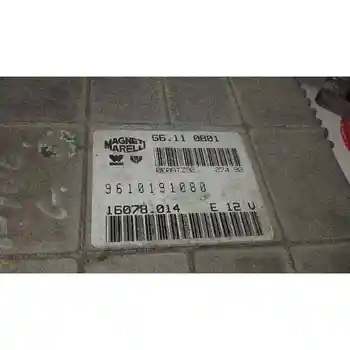 

9610191080 SWITCHBOARD ENGINE UCE PEUGEOT 106 (S2)