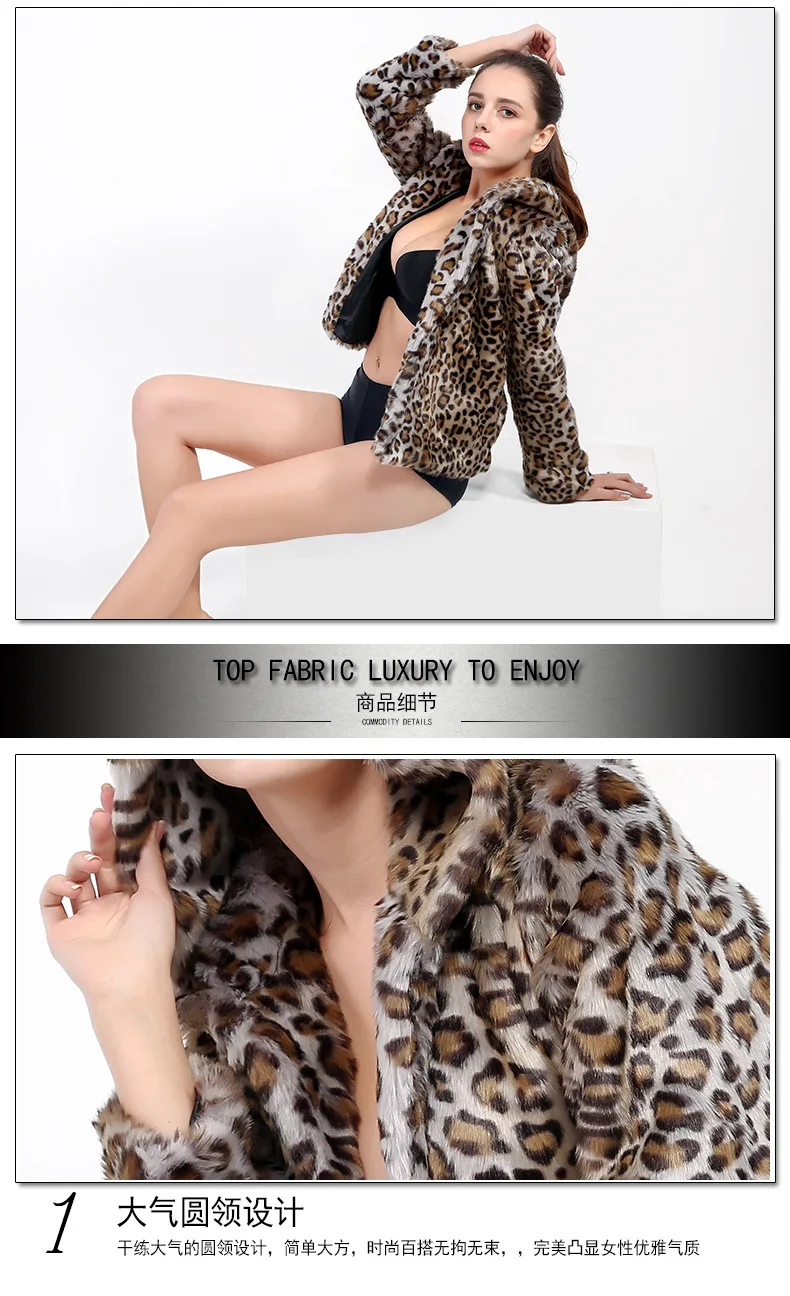 New Leopard-print Lightcap Female Korean Version Loose Jacket Leopard-print Leather-like Coat for Winter