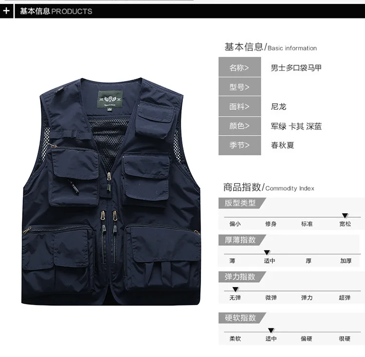 Season Summer New Style Fishing Vest Casual Thin Solid Color Waistcoat Multi-pockets Vest 8898