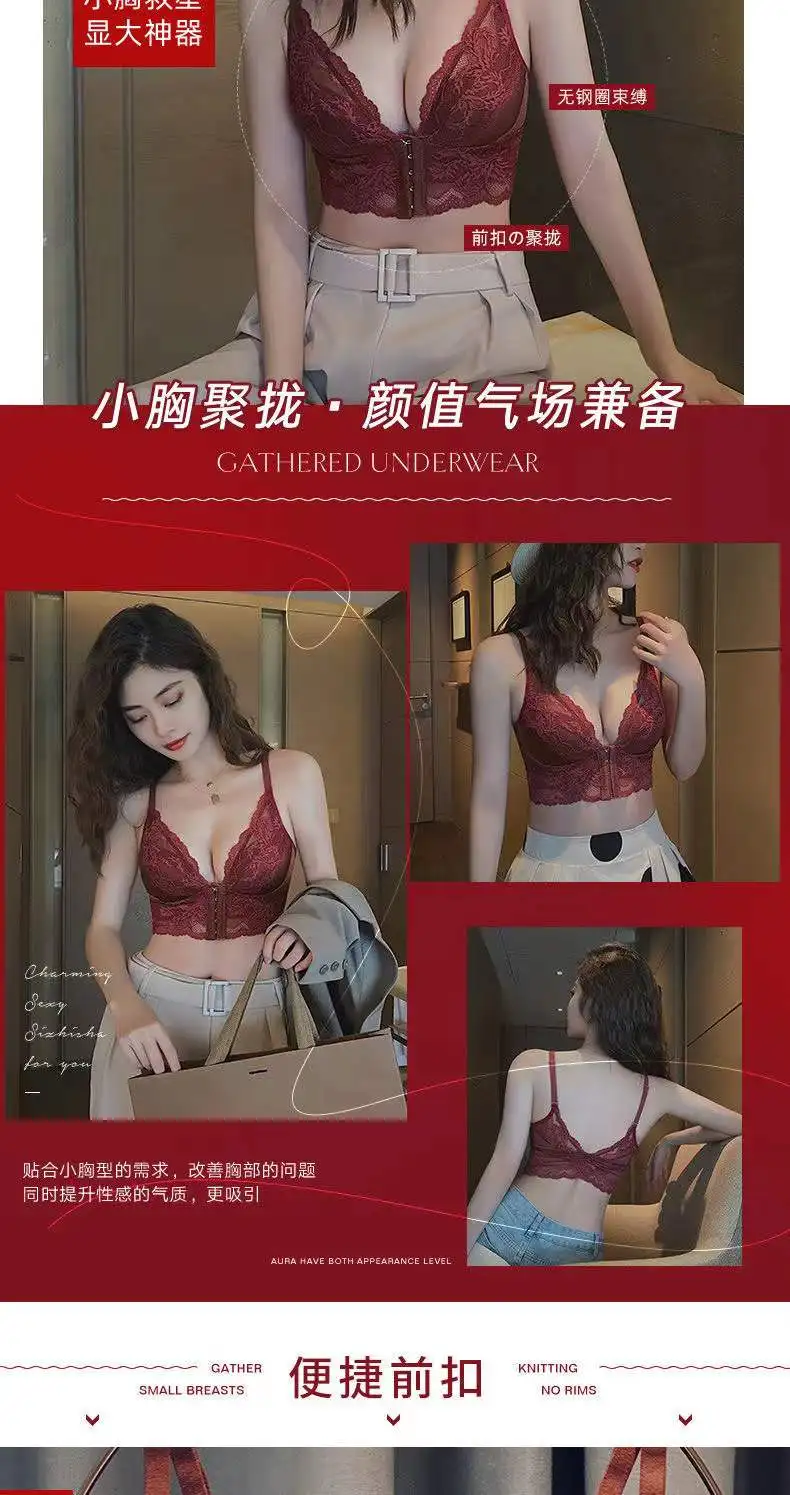 womens lingerie sets Sexy Lace Underwear Women's Small Breasts Gathered Up Breasts Anti-sagging Bra Without Steel Ring Red Front Buckle Bra Set underwear set