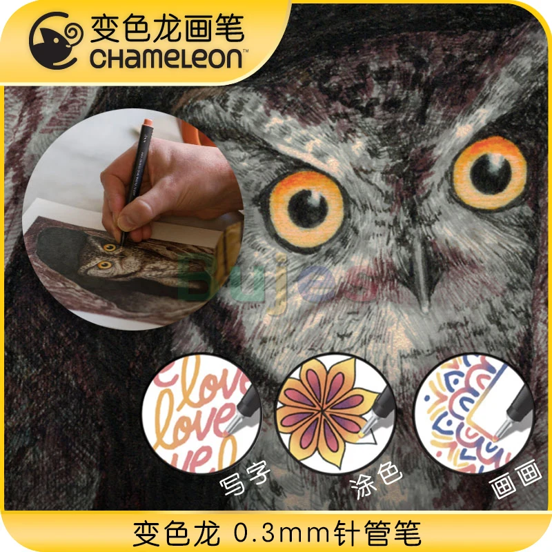 9751円 値引き Chameleon Art Products 明るい色 細いライナーペン 12本セット