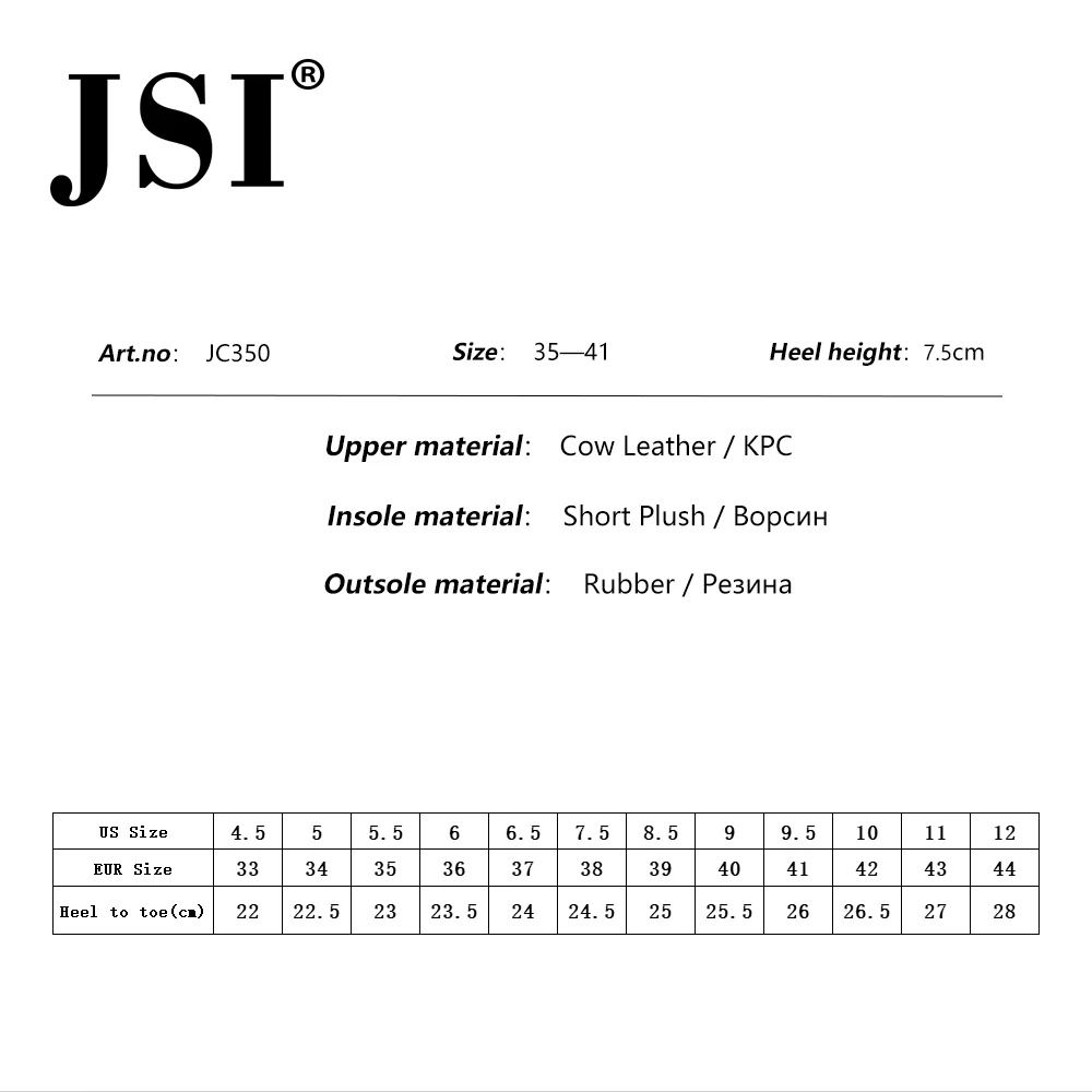 JSI/женские ботинки; обувь ручной работы до середины икры на квадратном каблуке с круглым носком и принтом; зимние женские ботинки из натуральной кожи на высоком каблуке на молнии; JC350