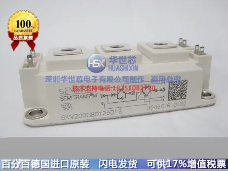 Germany manufacturing quality assurance SKM200GBD126D1S authentic power module--SZHSX | Электронные компоненты и