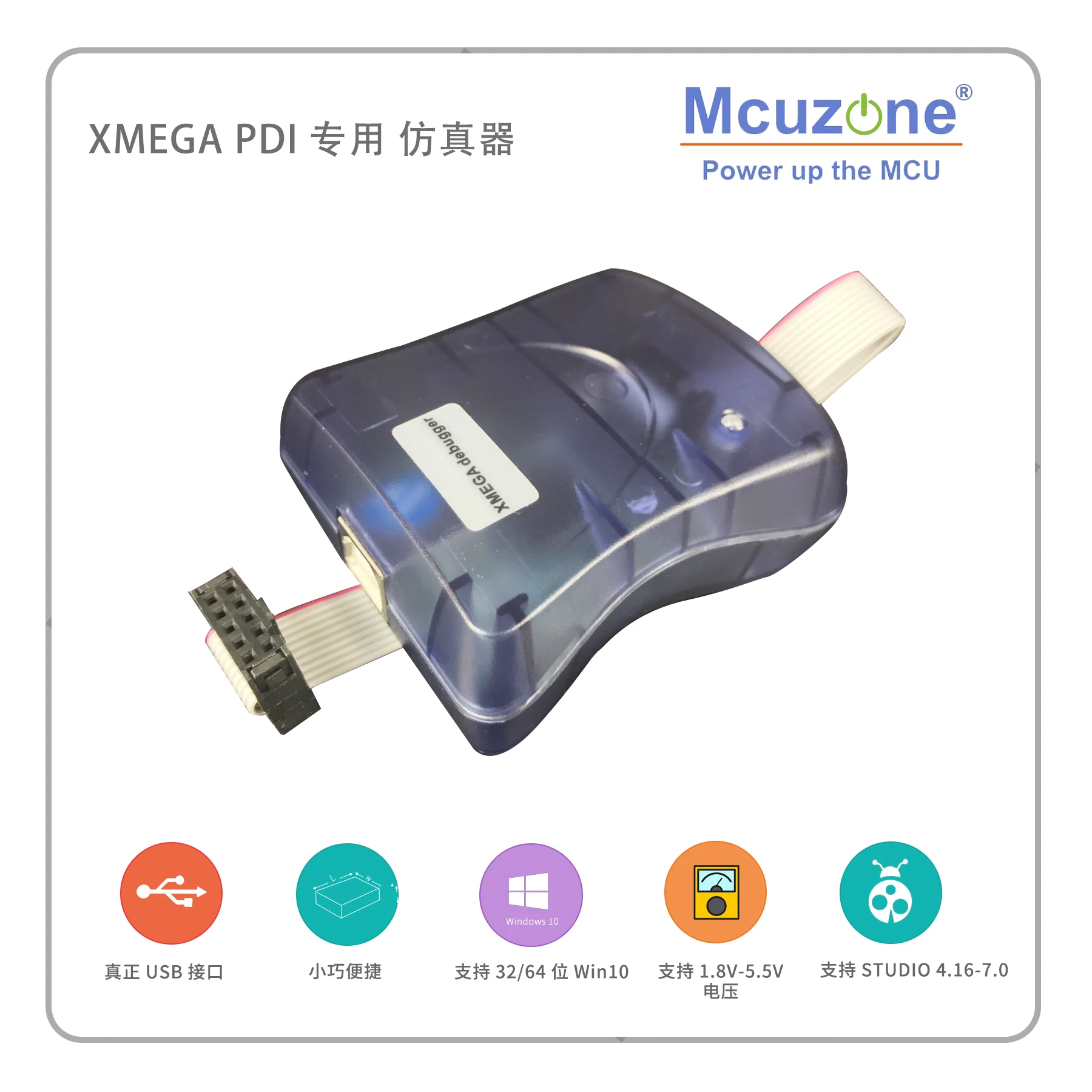 Специальный эмулятор Avr Xmega поддерживает программирование и отладку PDI