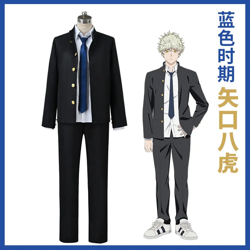 

Blue Period Anime Yatora Yaguchi Cosplay Costume Black Outfits Halloween Carnival Suit Uniform Coat Shirt Pants Tie