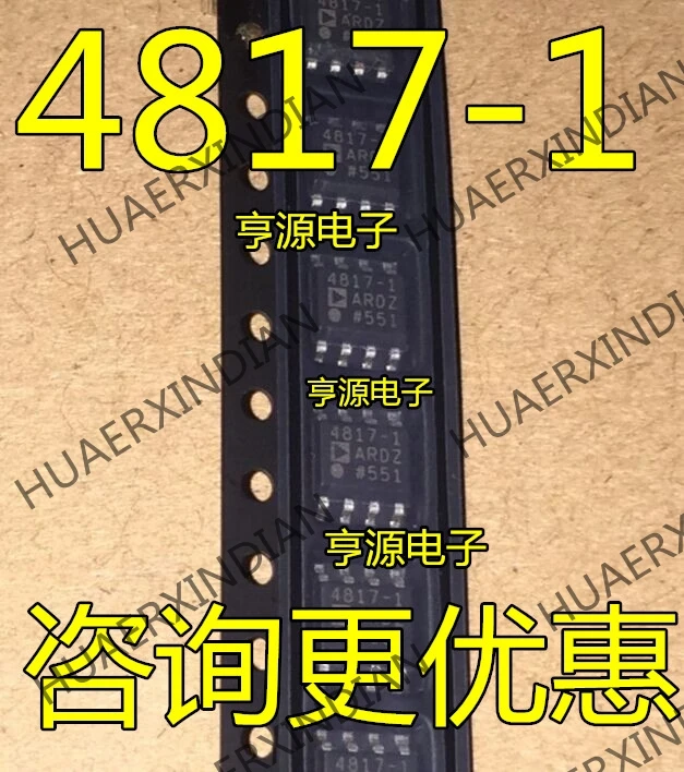 

5PCS ADA4817-1ARDZ ADA4817 4817-1 SOP8 new in stock