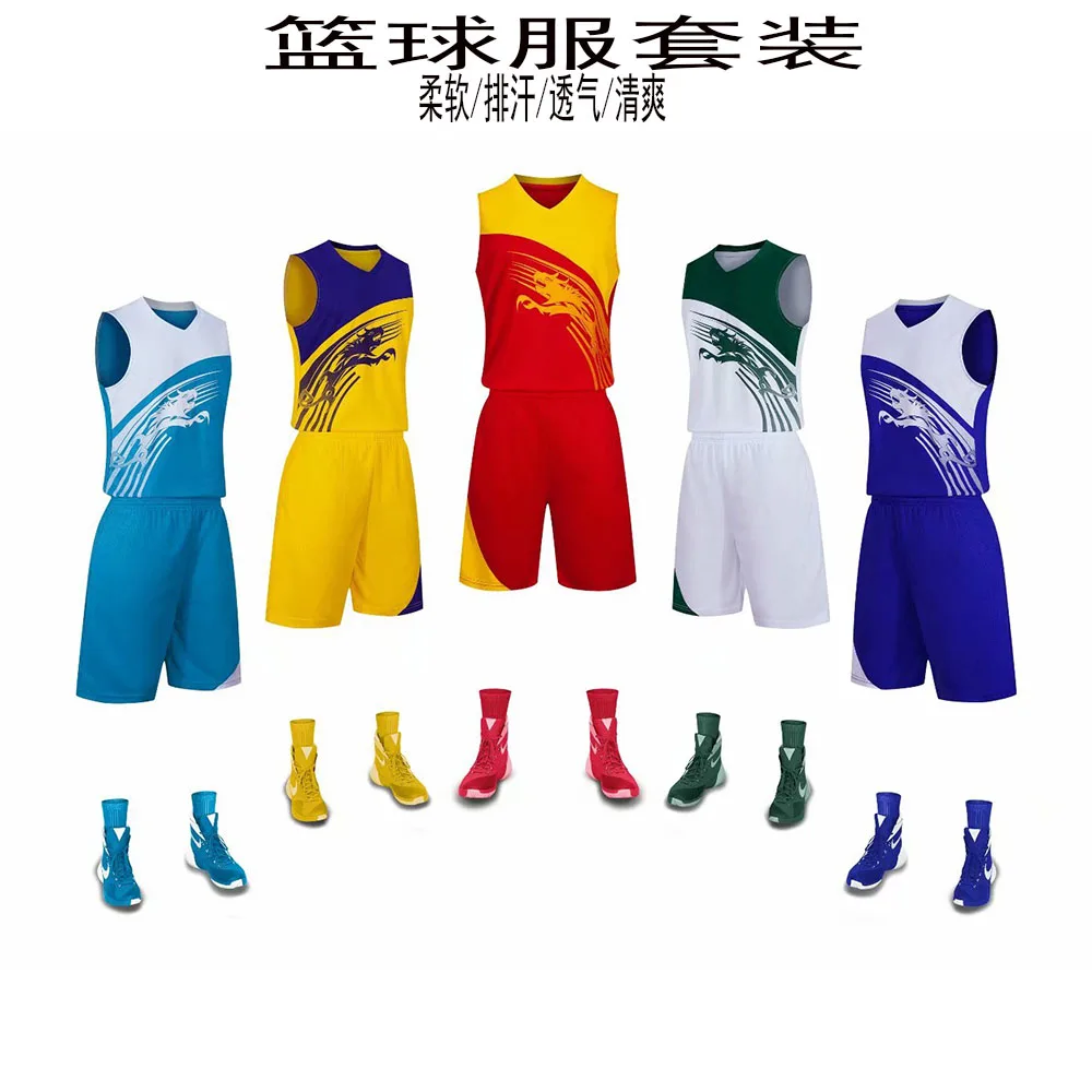 Чай м баскетбольная форма костюм для мужчин и женщин студенческих соревнований