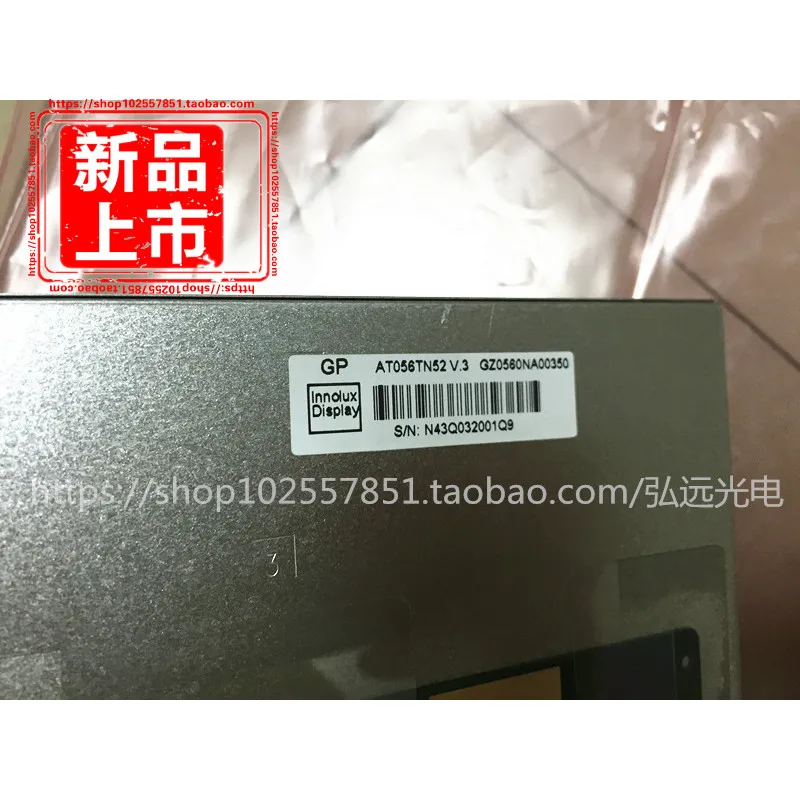 

5.6 inch Innolux LCD screen Brand new original AT056TN52V.3 AT056TN52V3