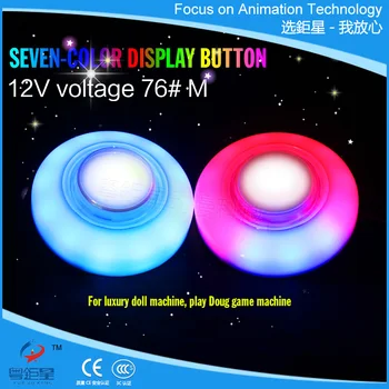 

76mm multicolored arcade button illuminated edge button with micro-switch for Arcade game cabinet desk shot game