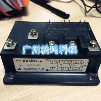 

Module QM50TB-H 50A 500V quality assurance--SMKJ