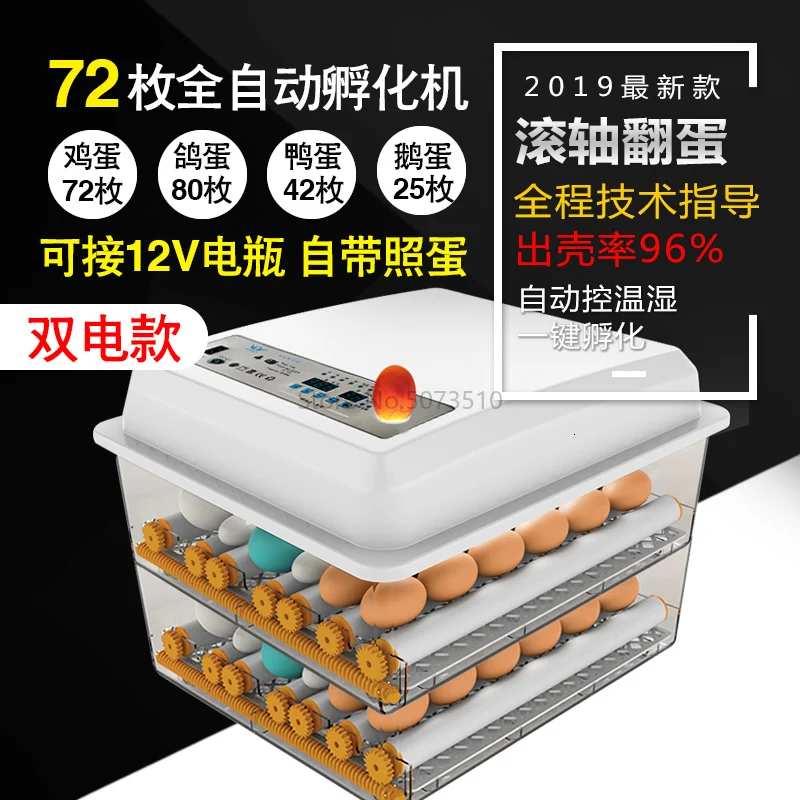 Полностью автоматический небольшой бытовой инкубатор с водяным кушетком Павлин утка инкубатор для гусиных яиц перепелиных куриц incubadora couveuse - Цвет: Зеленый