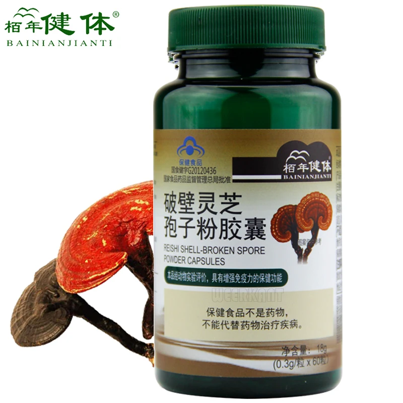 Экстракты гриба и Кордицепса Reishi Ganoderma Lucidum капсулы энергетическая поддержка