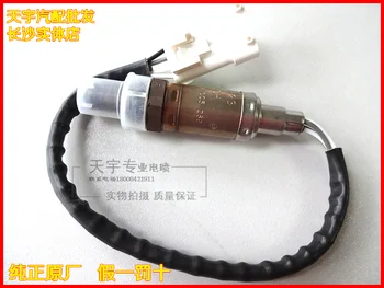 

Free Delivery. Factory 0258005269 minicar, such as oxygen sensor