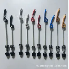 Горный велосипед быстроразъемный цветочный барабан быстроразъемный удлиненный осевой сердечник удлиненный быстроразъемный алюминиевый сплав быстроразъемный Cli