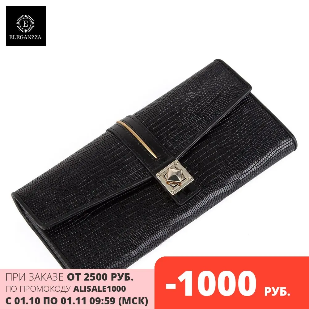 Кошелек Eleganzza Z5021-3844 натуральная кожа | Багаж и сумки