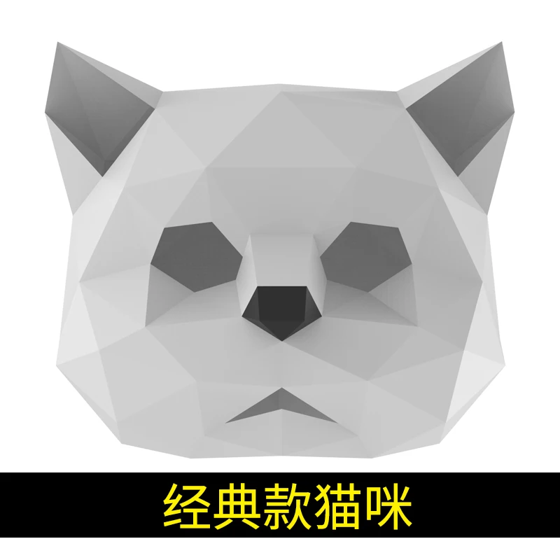 Lynx Beaver Cat Papercraft маска повязка на голову ручной работы DIY материал коробка мяч вечерние фотографии сети красный Douyin реквизит